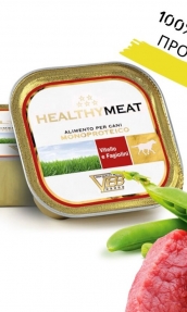 Пастет за кучета HEALTHY MEAT Mono Protein Veal And Green Beans със 100% чист протеин от говеждо месо и зелен боб 0.150 кг.