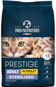 PRESTIGE CAT ADULT STERILISED С ПИЛЕ, ЗА КАСТРАТИ 10 kg - Пълноценна храна за пораснали кастрирани котки и за котки, склонни към напълняване. Произведена във Франция.