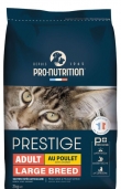 PRESTIGE CAT ADULT LARGE BREED С ПИЛЕ 2 kg - Пълноценна храна за пораснали котки едри породи, също подходяща и за кастрирани котки. Произведена във Франция.