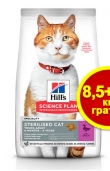 607280/605255 SP Cat STERILISED DUCK 8.5+1.5KG  с ПАТЕШКО КОТКА