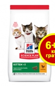 SP Cat Kitten CHICKEN  6+1  kg  с ПИЛЕ   КОТКА