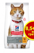 SP Cat STERILISED CHICKEN 8,5+1,5  kg с ПИЛЕ КОТКА