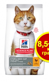SP Cat STERILISED CHICKEN 8,5+1,5 kg с ПИЛЕ КОТКА